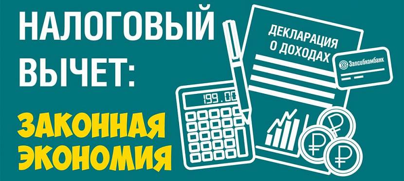 Продажа Земли Ниже Кадастровой Стоимости