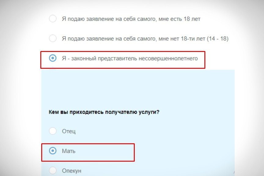 Зарегистрировать ребенка без отца. Зарегистрировать ребенка без отца