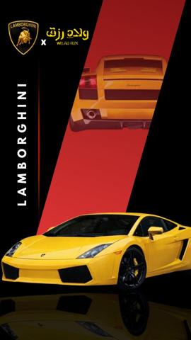 Lamborghini Gallardo