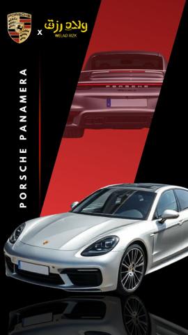 Porsche Panamera GTS
