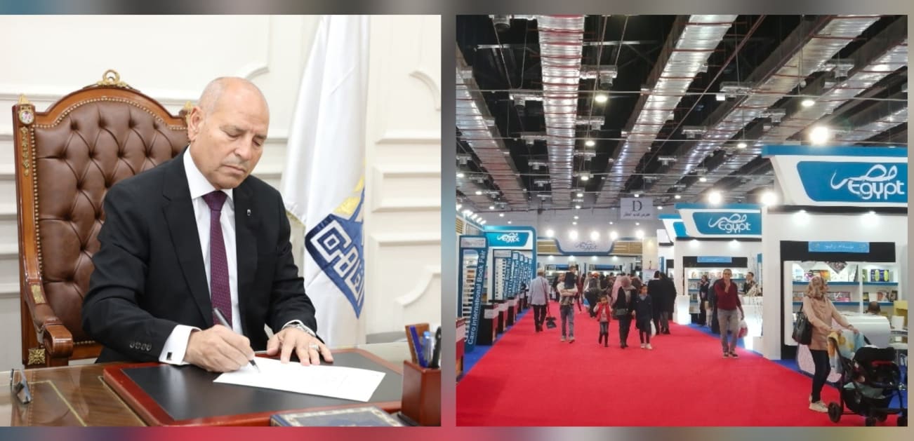 60 أتوبيسًا لتسهيل وصول زوار معرض القاهرة الدولي للكتاب إلى بوابات الدخول الرئيسية