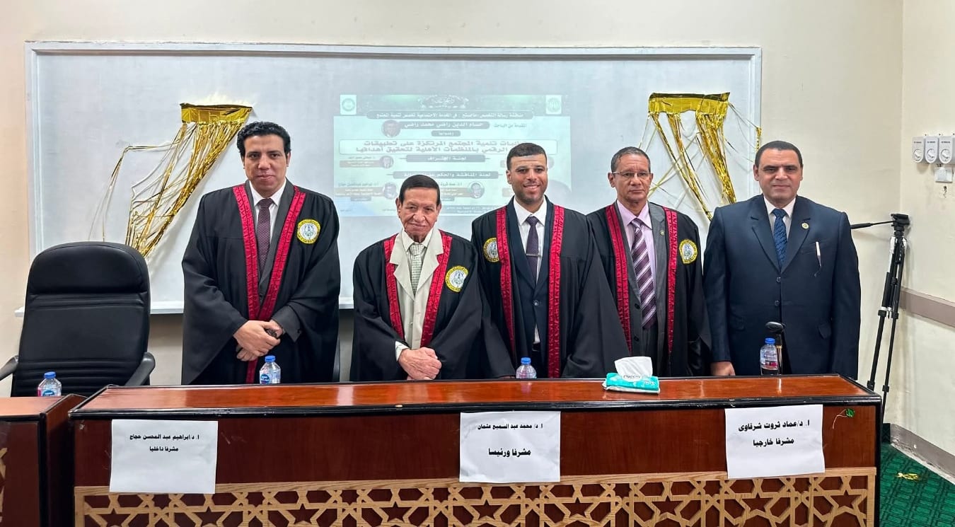 حسام راضي ينال الماجستير بامتياز من جامعة الأزهر عن دور التحول الرقمي في تعزيز كفاءة المنظمات الأهلية.