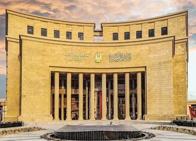 «المركزى» يثبت أسعار الفائدة دون تغيير.. و«الدماطى»: قرار متوازن