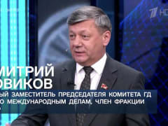 Новая администрация США и ее влияние на поддержку Украины