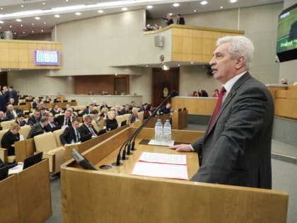Принятие бюджета Федерального Фонда обязательного медицинского страхования на 2025-2027 годы