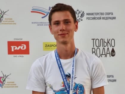 Ейский легкоатлет дважды стал бронзовым призером Первенства России