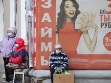 Пенсионеры под угрозой: возможные потери при обращении в Соцфонд