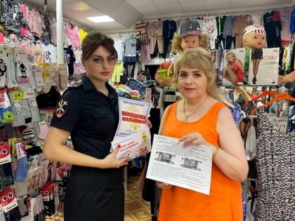 Полицейские Ейска провели акцию «Внимание, фальшивка!»