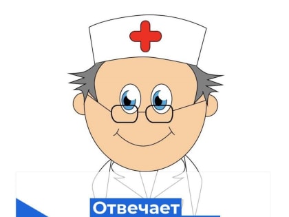 Вопрос – ответ