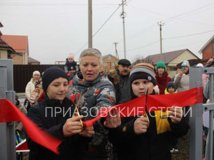Сегодня в Ейске открыли детскую площадку