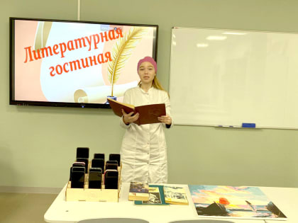 Международный день без Интернета