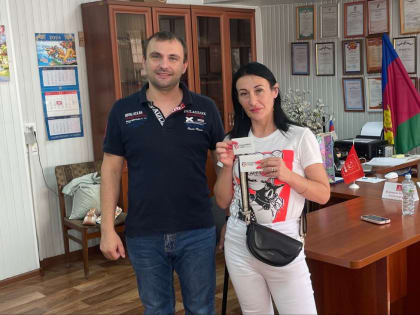 Поддержка семей к началу учебного года