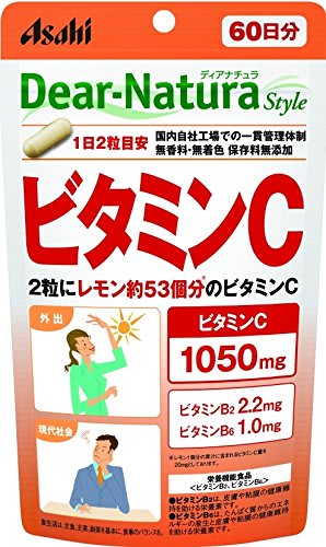 ディアナチュラスタイル ビタミンC 120粒 60日分