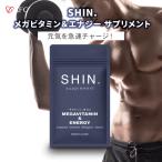 SHIN. メガビタミン ＆ エナジー サプリメント30日分 SACニンニク マルチビタミン シトルリン ベータアラニン  ビタミンB アスリート