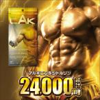 『アルギニン ＆ シトルリン 12000 ＋ クラチャイダム　120粒』【5個で1個おまけ】【約30日分】