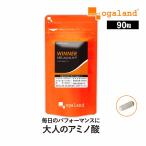 クレアチンモノハイドレート クレアルカリン (R) （90カプセル） クレアチンよりおすすめ サプリ サプリメント アミノ酸 プロテイン HMBと一緒に ポイント利用