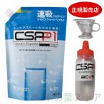 CSPP1 速吸プロテインカゼインショートペプチド GoldenExpress600g CSPP1-600 計量カップ・タオル他4点セット