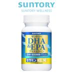 DHA&amp;EPA＋セサミンEX オメガ脂肪酸 240粒(約2ヶ月分) サントリー公式 DHA EPA セサミン トコトリエノール ビタミンD ビタミンE サプリメント オメガ3 サプリ
