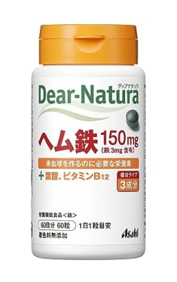 ディアナチュラ ヘム鉄 60粒(60日分) アサヒ サプリ Dear-Natura 国内工場で生産 1日1粒目安
