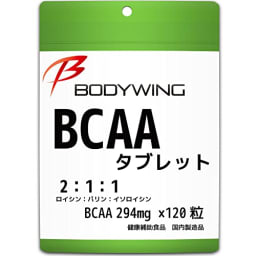 BCAAタブレット 国内製造 ボディウイング (120粒(30回分))