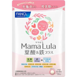 ファンケル (FANCL) Mama Lula 葉酸 & 鉄プラス 30日分 サプリメント (鉄分/葉酸サプリ / ビタミンB6) 妊娠前 妊娠 授乳期