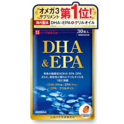 DHA & EPA 30粒 (1日1粒 30日分) オメガ3 omega3 フィッシュオイル クリルオイル DPA DHA EPA サプリメント 健康補助食品 国内製造 ハーブ健康本舗