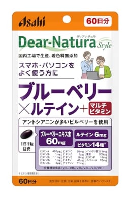 ディアナチュラスタイル ブルーベリー×ルテイン +マルチビタミン 60粒 (60日分) アサヒ サプリ Dear-Natura 国内工場で生産 1日1粒目安 パウチ