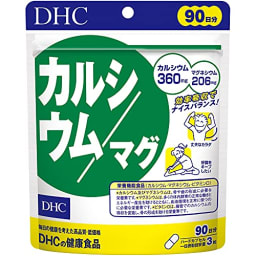 DHC カルシウム/マグ 90日分【栄養機能食品(カルシウム・マグネシウム)】