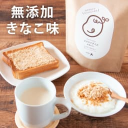 ＼ 無添加 国産大豆 ／ スクスクダイズ きなこ味 鉄分 パウダー カルシウム 亜鉛 たんぱく質 子供用 【40食分～】 小学生 こども 子ども 赤ちゃん キッズ ベビーフード きな粉 ジュニアプロテイン きなこっこ 身長 サプリメント 離乳食 にこにこ 人工甘味料不使用 栄養補助