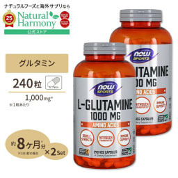 [筋肉と向き合う方に!]【プロバスケ レバンガ選手愛用】L-グルタミン 1000mg 240粒 NOW Foods(ナウフーズ) [2個セット] 健康サプリメント 栄養補助食品 海外 アメリカ アミノ酸 ナウスポーツ nowsports