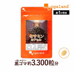 セサミンカプセル お試し（約1ヶ月分）サプリ サプリメント 一粒にセサミン10mg配合 ゴマ・胡麻 セサミン 食事で不足 胡麻油 黒胡麻 ごま油 グリセリン ダイエット 美容 健康 送料無料 ポイント消化 送料無 ポイント消費 送料無料