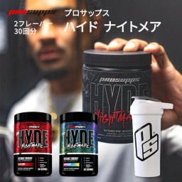 プロサップス ハイド ナイトメア 2フレーバー 30回分 ProSupps HYDE Nightmare ワークアウトサプリ アミノ酸