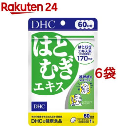 DHC 60日はとむぎエキス(60粒(33.3g)*6袋セット)【DHCサプリメント　美容】