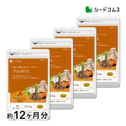 プロポリス 約12ヶ月分 サプリ サプリメント フラボノイド ビタミンc アミノ酸 ミネラル マンガン マグネシウム 鉄 葉酸 カルシウム 【seedcoms_D】12D【s20】【diet_D1809】【DEAL3206】【DEAL3203【seedcoms_DEAL2】/D0818