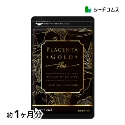プラセンタ50倍濃縮 約1ヶ月分 1カプセルに4,000mg配合 NMN アスタキサンチン シルクペプチド 亜麻仁油 サプリ サプリメント