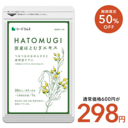 マグネシウムプラス マグネシウムサプリメント 300mg 60粒入り 30日分