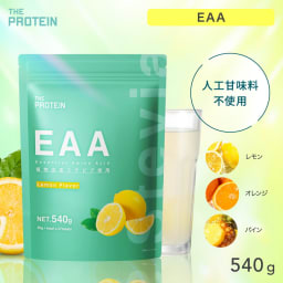 【15日P10倍】 《人工甘味料不使用》EAA 人工甘味料不使用 540g ステビア ザプロ オレンジ レモン パイン 美味しい アミノ酸 サプリ トリプトファン カルニチン クエン酸 必須アミノ酸 栄養 ビタミン 筋トレ