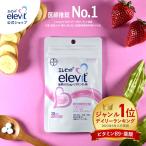Elevit 葉酸サプリ エレビット 葉酸800μg 妊活 妊娠 妊娠中 産後 30日分 90粒 無添加 鉄 ビタミン ミネラル カルシウム 葉酸 サプリメント エレビット公式 ギフト パッケージ画像