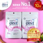 Elevit 葉酸サプリ エレビット 葉酸800μg 妊活 妊娠 妊娠中 産後 60日分 180粒 無添加 鉄 ビタミン ミネラル カルシウム 葉酸 サプリメント エレビット公式 ギフト パッケージ画像