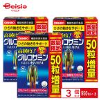 ORIHIRO ＜数量限定 増量＞ オリヒロ 高純度グルコサミン 900粒+50粒 数量限定 増量パック 機能性表示食品 高品質 ひざ 膝 ORIHIRO パッケージ画像
