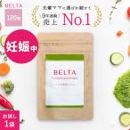 BELTA 葉酸サプリ 葉酸 ベルタ葉酸サプリ 妊活サプリメント 妊活サプリ 妊活 妊娠 鉄 ビタミン ミネラル ラクトフェリン 子宮内フローラ BELTA公式 1袋 パッケージ画像