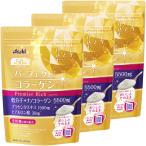 その他のブランド パーフェクトアスタコラーゲン パウダー プレミアムリッチ 378g (約50日分)×3個セット パッケージ画像