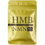 その他のブランド ボディマスター BODYMASTER HMB NMN 30粒 パッケージ画像