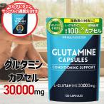 HULK FACTOR グルタミン カプセル 120粒 + マルチビタミン 7日分 ハルクファクター サプリメント 低臭製法 L-グルタミン 錠剤 HPMC 植物由来 パッケージ画像