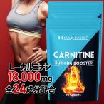 HULK FACTOR L-カルニチン 90粒 2袋セット ハルクファクター ダイエット アミノ酸 燃焼系 サプリ サプリメント スポーツ トレーニング パッケージ画像