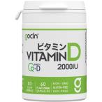 GoCLN GoCLN (ゴークリーン) 高純度 ビタミンD サプリ 2000IU - QD100 (Quali-D 100%) Vitamin D3 パッケージ画像