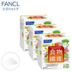 FANCL 還元型コエンザイムQ10 90日分 [FANCL サプリ サプリメント 健康 コエンザイム お徳用 まとめ買い 健康サプリ 男性 女性 食事で不足 コエンザイムq10 還元型 元気 エイジングケア さぷり ヘルスケア coq10 中高年 おすすめ 3ヶ月分 美容サプリ q10] パッケージ画像