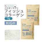 その他のブランド コラーゲン フランス産 粉末 1kg フィッシュ サプリメント（コラーゲンペプチド 美容 collagen supplement） パッケージ画像