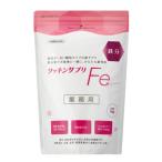 その他のブランド クッキンサプリFe 1kg 太陽化学 タイヨーラボ 顆粒 鉄分 業務用 栄養機能食品(鉄) 鉄味がしない顆粒タイプの鉄サプリ パッケージ画像