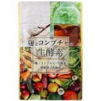 その他のブランド 生酵素 サプリ 酵素 コンブチャ 麹酵素 こうじ酵素 酪酸菌 乳酸菌 サプリメント 麹とコンブチャの生酵素 30日分 パッケージ画像